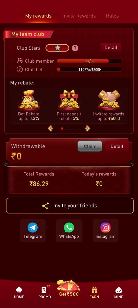 rvip login